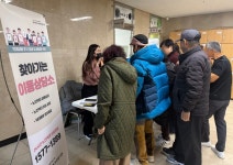 경기동부노인보호전문기관, 광주시노인복지관에서 ‘찾아가는 이동상담소’ 운영