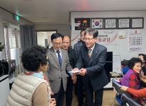 충절로신협, 석교동 경로당 난방비 및 다과류 지원