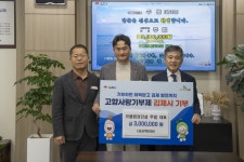 으뜸환경건설 주범 대표, 김제시 고향사랑 지정기부사업에 300만원 기탁