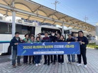 강원특별자치도 사회서비스원, 강릉 재난피해 주민 대상 회복 지원