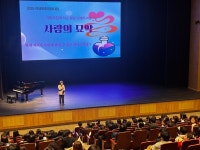 경기도광명교육지원청, 2025 학생맞춤통합지원 가족 힐링 콘서트 ‘사랑의 묘약’오페라 여행 운영 경기도광명교육지원청,  2025... 