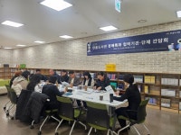 파주시 한울도서관, 장애 특화 서비스를 위한 협력 기관 및 단체 간담회 개최