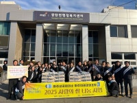 파주시 광탄면, 파주미래경영포럼으로부터 이웃 돕기 쌀 200포 후원받아