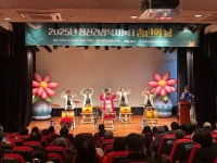 순천시, 2025년 정신건강복지센터 송년의 날 행사 개최