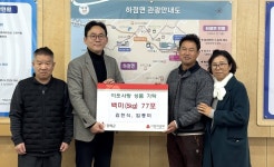 하점면, 김천식.임종미 부부로부터 쌀 기탁받아