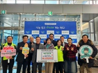 남양주시 녹촌기업인회, 1인 1계좌 나눔 확산에 동참하며 화도읍 복지 강화