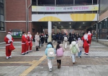 광명 빛가온초 학부모회, 등교맞이 성탄절 행사 열어