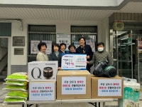 태평2동 통장협의회, 청소년보호시설 ‘사계절’에 후원 물품 전달