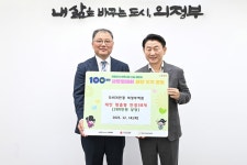 의정부시, 다비치안경 의정부역점 저소득 가정 위한 안경 38개 기부