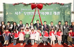 10년 준비 끝에 문 연 문화·복지 복합공간.. 서초구, 우면·양재 주민 염원 담은 ′우면열린문화센터′ 개관