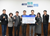한국자산관리공사(캠코) 경기지역본부, 수원시 영통구에 성금 500만 원 기부금 전달