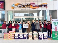 금남면재향군인회, 연말 맞아 따뜻한 나눔 실천