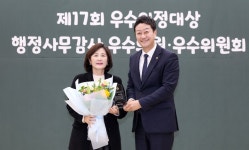 김영희 의원, ‘제17회 우수의정대상’ 수상