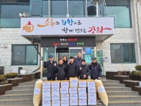 양도면 노생모(노인을 생각하는 모임), 경로당 위문품 나눔 행사 개최
