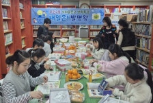 수원시 팔달구 우만2동 새마을문고회, 겨울방학 맞이 ‘내일은 발명왕’ 특강 진행해