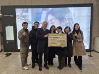 작은 나눔, 큰 울림… 부산시, 나눔이 일상이 되는 빅(BIG) 나눔캠페인 추진