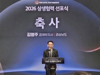 경남도, 한화에어로스페이스 상생협력 행사 참여