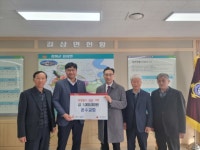 온수교회, 길상면에 소외 이웃을 위한 성금 100만 원 전달