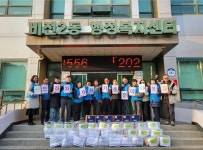 비전2동 지역사회보장협의체 설맞이 취약계층 “으라차차 원기충전” 먹거리 전달