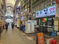 [맛집탐방] 창원 가음정시장 산수정 황칠오리요리의 명가!
