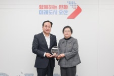 오산시, 김태연 한국장애인부모회 오산지부장 ‘1일 명예시장’ 위촉