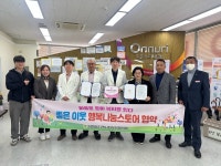 남악 온누리내과의원, 취약계층 지원 성금 500만 원 기탁