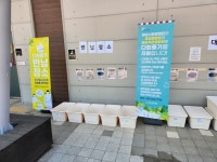 화성도시공사, 향남·매송오토캠핑장 ‘다회용기 무료 지원사업’ 운영
