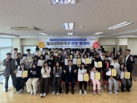 용인 유림청소년문화의집, 청소년 자치기구 연합 워크숍 발대식 개최