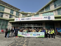 주민 손으로 만든 도레미정원, 일상 속 녹색쉼터로