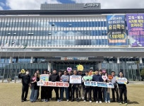 고흥군 재난안전과, 영광군 상하수도사업소와 고향사랑 교차기부로 지역발전 맞손
