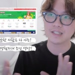 샵백코리아 유한회사 | 더팀스 샵백코리아 유한회사 by THE TEAMS