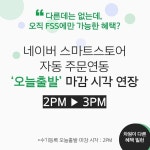 주식회사 에프에스에스 | 더팀스 주식회사 에프에스에스 by THE TEAMS