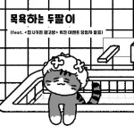 (주)플레이더월드 | 더팀스 (주)플레이더월드 by THE TEAMS