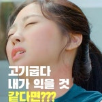 데상트코리아주식회사 | 더팀스 데상트코리아주식회사 by THE TEAMS