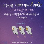 (주)픽셀로 | 더팀스 (주)픽셀로 by THE TEAMS