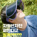 데상트코리아주식회사 | 더팀스 데상트코리아주식회사 by THE TEAMS