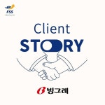 주식회사 에프에스에스 | 더팀스 주식회사 에프에스에스 by THE TEAMS