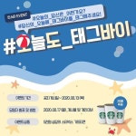 태그바이컴퍼니 | 더팀스 태그바이컴퍼니 by THE TEAMS