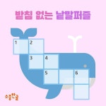 에이치투케이주 | 에이치투케이 | 더팀스 에이치투케이 by THE TEAMS