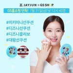 제이준 주식회사 | 더팀스 제이준 주식회사 by THE TEAMS