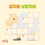 에이치투케이 | 더팀스 에이치투케이 by THE TEAMS