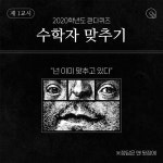 매스프레소 | 더팀스 매스프레소 by THE TEAMS