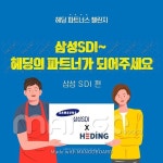(주)더라이징스타헤딩 | 더팀스 (주)더라이징스타헤딩 by THE TEAMS
