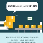 주식회사 에프에스에스 | 더팀스 주식회사 에프에스에스 by THE TEAMS