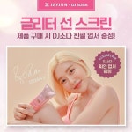제이준 주식회사 | 더팀스 제이준 주식회사 by THE TEAMS