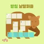 에이치투케이 | 더팀스 에이치투케이 by THE TEAMS