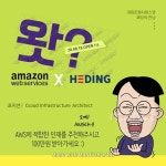 (주)더라이징스타헤딩 | 더팀스 (주)더라이징스타헤딩 by THE TEAMS