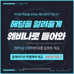 (주)더라이징스타헤딩 | 더팀스 (주)더라이징스타헤딩 by THE TEAMS