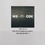 심플프로젝트컴퍼니 | 더팀스 심플프로젝트컴퍼니 by THE TEAMS
