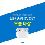 주식회사 모인(MOIN, Inc) | 더팀스 주식회사 모인(MOIN, Inc) by THE TEAMS